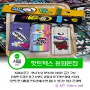 아이들문구 | 광화문 혼자놀기 핫트랙스 문구 방문후기