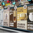이마트경산점 아모레퍼시픽