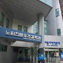 중계행복어린이집 | 노원 천문우주과학관 10개월 아기랑 방문후기