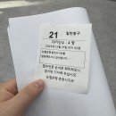 동면농업협동조합 | ❁ 2026년 1월 1일 새해기록 ❁