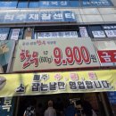 홍광천한우직판장 - 안양시 만안구 경수대로 1263 | 홍광천한우직판장