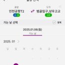 상우고등학교 이미지