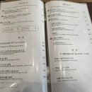 식껍통영 | 동탄 롯데백화점 한국인의 밥상 점심특선메뉴