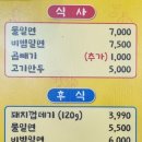 미돈축산 이미지