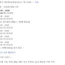 돈파닭 이미지