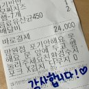 무려 2월에 하는 연말 결산 (1)