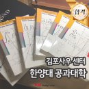 신당기계