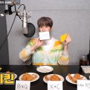 치킨멤버 이미지