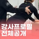 아일랜드 장평종합상가 | 여름휴가 후 몸이 무거워졌다면? 대기구 필라테스로 1석3조 효과