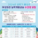 음성군여성회관 이미지