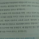 다니엘교육