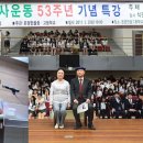 온양한올고등학교 이미지