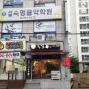 수정족발 이미지