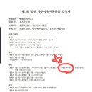 시립갈매스위첸어린이집 이미지