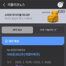 리틀미코노스1 이미지