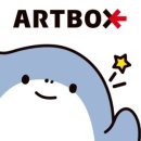 아트박스대전 - 서구 둔산로 136 | 아트박스대전