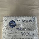 [한정수량세일] 🧊피부에 닿는 순간 -7.9°c ⬇️ 냉감패드 이미지