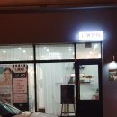 나몽뷰티 네이버블로그