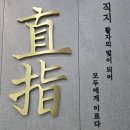 청주고인쇄 박물관 직지 주말 아이들과 가볼만한곳