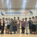 등 공예(라탄교실) 이미지