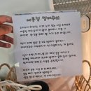 도이도이 하우스 이미지