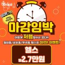 만들 짐 이미지