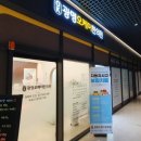 광명오케이한의원 이미지