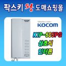 로비유통