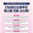 이음여성한의원 네이버블로그