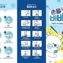 복지관 뒤 화장실 이미지