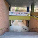 양진중학교 | [교육 후기] 양진중학교 청소년 노동인권 교육에 다녀왔습니다(23/12/13, 10:30~12:10)