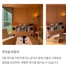 퇴계로85길 | [숙소추천] 신당동 abp(어베터플레이스), 포25 후기
