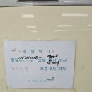 김해 내외동 오리불고기 찐맛집! 형제오리농장 포장 솔직후기!