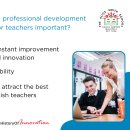 Why is professional development for teachers important? 이미지