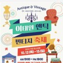 이태원거리#15-1 이미지