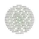 둔산태평양약국 이미지
