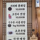 상촌면 간이화장실(초록마을 앞) | 양평 국수리 한정식 맛집 전주관 늦은 점심으로 가마솥 한정식 이용 솔직후기.