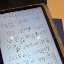 한성주유소 | 二. 니 얼굴이 어디 안 가는데 내 마음이 어디가노