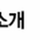 숲속의언어교육원 이미지