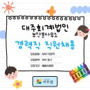 세무회계이은 이미지