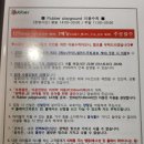 플러버 방배카페거리점 이미지