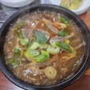 가마솥 해장국 이미지