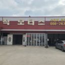 매직모터스 이미지