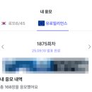 유로테크 | 매주 토요일 저녁의 설렘, 럭키즈 앱테크 후기
