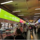 동대문종합시장 이미지