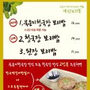 르노삼성자동차 서비스코너 청주 성화점 | 청주 보리밥맛집 대산보리밥