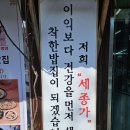 세종가 | [세종가] 부천상동 갓성비 한정식맛집 후기