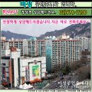 한신아파트앞 이미지