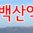 성동2리 마을회관 이미지