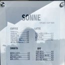 쏘네(Sonne) 네이버블로그